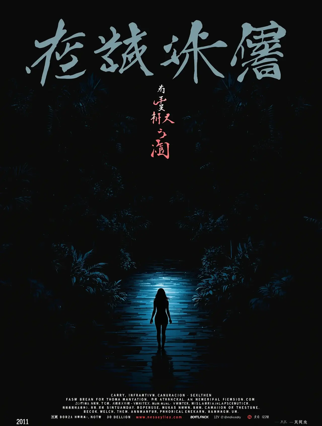 消失的她 - 大地影视热播电影